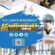 国内现在没有疫情的地区/现在没有疫情的省