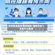 疫情高危地区摸排措施/疫情高危人员是什么意思