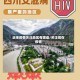 近来疫情关注地区有哪些/关注现在疫情