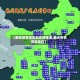 【最新疫情高发地区是哪里,最近疫情高发地区】