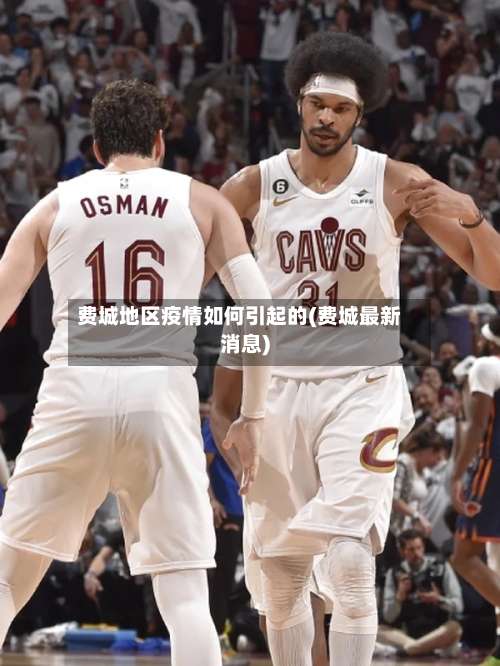 费城地区疫情如何引起的(费城最新消息)-第3张图片