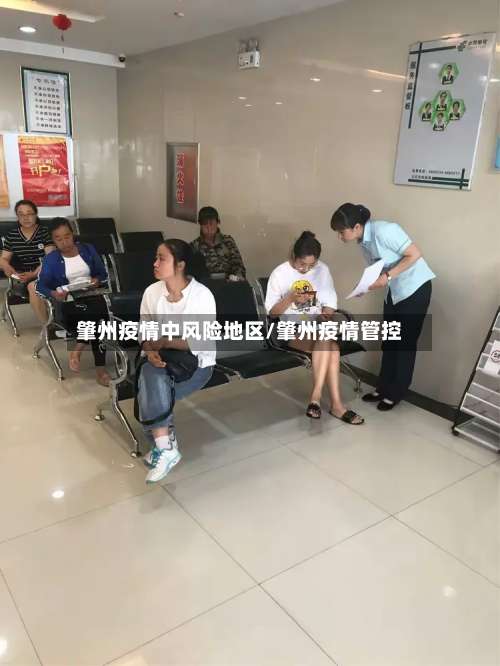 肇州疫情中风险地区/肇州疫情管控-第1张图片